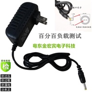 High-Selling State X5 X6 Chopin X7 X8 5V2.5A Scanning Gun PDA Gun Power Adapter Charger Cable