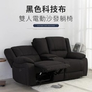 [特價]【IDEA】恩達科技布收納電動雙人沙發/布沙發