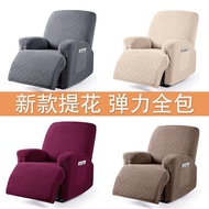 W-6&amp; Recliner Cover First Class CHEERS Sofa Slipcover Functional Sofa Cover Electric Massage Chair All Inclusive Elastic