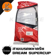 Front Brake Cable Drum DREAMSUPERCUP/ DREAM100 DREAM 125/ DREAMEXCES DT125MX/ FRESH/ Y 80/ 100/ RC10