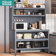 HY/JD Micoe Kitchen Shelf Floor Cabinet Shelf Cupboard Cupboard Storage Locker Sideboard Cabinet Microwave Oven Rack OXU