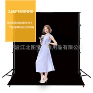 2.6x3m High-quality backdrop stand, photography backdrop cloth, rice paper backdrop, studio cloth ba