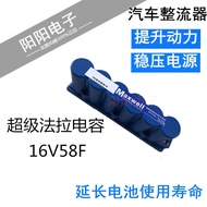 MAXWELL USA 16V58F Super Farad Capacitor Modul Asal Dibongkar Penerus Kereta Kapasitor Audio SWQA