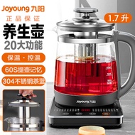 Joyoung Health-keeping kettle 1.7L multi-function automatic household  Durable thermostatic kettle  Heat preservation teapot, medicine pot 九阳养生壶1.7L多功能全自动家用耐用恒温烧水壶保温煮茶壶煎药壶