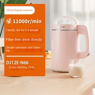 Joyoung Soybean Milk hine Fully Automatic Multi Functional Wall Breaking Free of Filtration and Boig