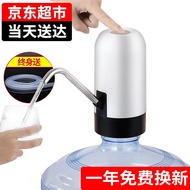 拜杰抽水器桶装水抽水器上水器水桶水泵电动抽水器吸水器饮水机压水器