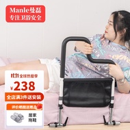 曼磊 （Manle）床边扶手老人起身器孕妇床上安全护栏起床辅助器助力架免打孔安装 高低床边扶手（高度可调节+可折叠+免打孔安装）