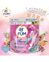 50粒- AR FUM 紡優美 5合1洗衣凝珠袋裝