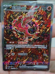 m2 花舞鳥ex  SAR