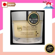 【Bulk purchase】 Lux Bio Fusion Damage Defense Vital Repair Hair Mask 180g x 2 sets