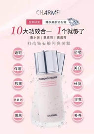 Charmel Diamond Cream 100ml 钻石霜 ★Makeup Base★ BB Cream★SPF30 PA++★Hyaluronic Acid★Whitening★Hydrating★Flawless★Sunscreen