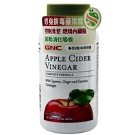 修身排毒蘋果醋 120粒 GNC055 #蘋果醋錠 #腸道消化 #日常管理