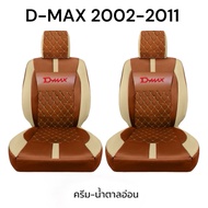 หุ้มเบาะรถยนต์แบบสวมทับ ลาย VIP 5D  D-MAX 2002-2011 LINE 5.1 (SO)