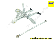 เกียร์โยง เกียโยง โซนิค SONIC งานอลูมิเนียม