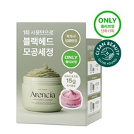 Arencia Cleanser 120g + 15g