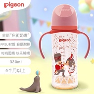 Pigeon（Pigeon）Milk Bottle Baby Bottle Newborn Feeding Bottle PPSUWide Caliber Baby with Double Handle Painted Baby Feedi