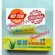 芦荟皮膏杀菌药膏Exp2028 Aloe Vera Antifungal cream
