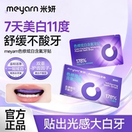Patch Teeth Remove Yellow Teeth Purple White Gentle White Teeth Patch Yellow Patch Teeth Beauty Repa