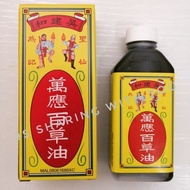 吴建和万应百草油 WAN YING PAK CHOW MEDICATED OIL ( 90ml ) EXP 11/2023