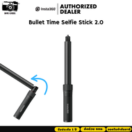 Insta360 Bullet Time Selfie Stick 2.0 For Insta360 X5X4X3ONE X2ONE RSONE XONE R