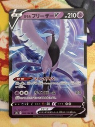 PTCG 日版 s8b 伽勒爾急凍鳥V 060/184 RR