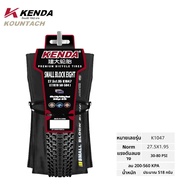 ยางนอกจักรยานเสือภูเขาพับได้ Kenda K1047 ขนาด 26/27.5/29 นิ้ว x1.95/2.10 ป้องกันการเจาะ ยางพับได้แบบ