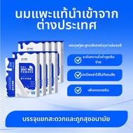 Dr. Vet | ผงนมแพะโปรไบโอติกสำหรับสัตว์เลี้ยง