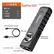 Power Bank + Front Light + Side Light + Laser Pointer 4-in-1. SupFire G20