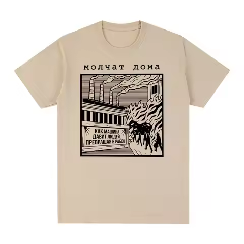 Molchat Doma Vintage T-shirt Classic Belarus Band Etazhi Cotton Men T shirt New Tee Tshirt Womens To