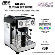 [行貨]KD-230 雙加熱塊意式咖啡機 Twin Thermo-block Espresso Machine