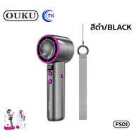 พัดลมพกพา ปรับความแรงได้ถึง 100ระดับ จอแสดงผลดิจิตอล ความจุ 4000mAh 10W น้ำหนักเบา OUKU FS01