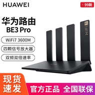 华为WiFi7无线路由器BE3Pro全屋无线WiFi覆盖大户型mesh组网家用二手高速千兆穿墙王 BE3Pro丨WiFi7+3600M丨5G双频