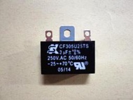 3μF電容器 啟動電容器  250V.AC 50/60Hz 電風扇用 隨機出貨-【便利網】