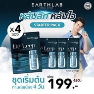 Starter Pack x4 ซอง Earth Lab CBD De Leep Softgel l ผลิตภัณฑ์เสริมอาหาร Gaba ตัวช่วยในการนอนหลับ หลั