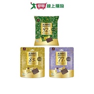 Ovierol Dark Chocolate Series (77%/85%/92%) (108.3-119.7G/Bag) [I Want to Buy]