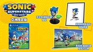 PS4 - PS4 Superstars Super Stars | 超音鼠 超級巨星 (中文/ 英文/ 日文 珍藏限定版)