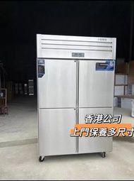 四門不鏽鋼雪櫃冰櫃#加厚四門凍肉櫃冷藏冷凍雪櫃 Refrigerator
