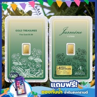 ทองคำแท่ง  Ausiris 99.99% น้ำหนัก 1 กรัม คอลเลกชัน "Gold Treasures  Thai Flower" (1 gram)(Pure Gold 