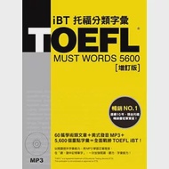 TOEFL iBT托福分類字彙 [增訂版] (附MP3) 作者：林功