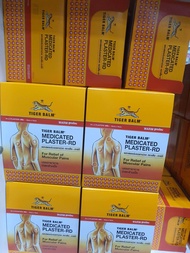Tiger balm plaster hot 10×14 cm พลาสเตอร์แปะตราเสือ แผ่นใหญ่ large