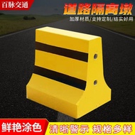 Anti-Collision Pad Isolation Bollard Anti-Collision Bollard Road Isolation Bollard Road Safety Road 