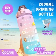 2 Litre 2000ml BIG Drinking Water Bottle with Straw Food Grade Gradient Colour Design Air Botol ship from malaysia