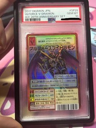 數碼暴龍卡 究極v龍獸x抗體  sp-28 2017 Psa10 digimon card
