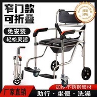 坐便椅家用洗澡椅身心障礙人士坐便器帶輪子可移動馬桶偏癱沐浴椅