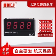 4740T-AHB57404740TB-AHB5740Z// Beijing Huibang Smart Digital Display AC DC Ammeter/KBXX
