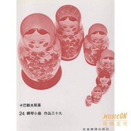 Kabalevsky 24 Piano Small Works 39 OP39 Piano Book