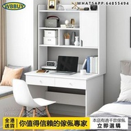 (Wbbuy)電腦桌 書桌 書櫃 寫字桌 辦公桌 學習桌 電腦櫃  臺式電腦枱 包送貨