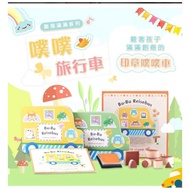 iQ House-Educational Board Game Toys-Stamping Game-Pooh Stamping Car