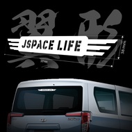 XIII CMC China J Space Jspace Flying Wing Shape Decoration Car Sticker