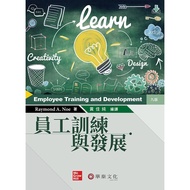 < Liwen Campus Purchase > Staff Training and Development (Noe/Employee Training and Development 9e) 
